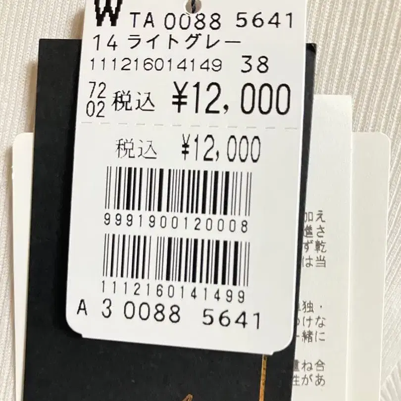 7번째 상품 이미지