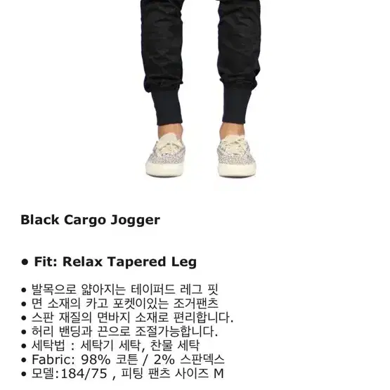 하이퍼데님 블랙 조거 카고 트랙팬츠