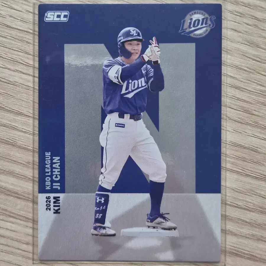 2026 KBO 알파벳 카드 (김지찬)