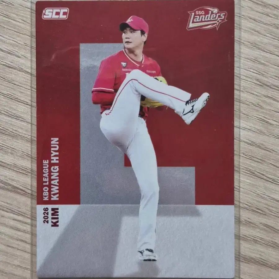 2026 KBO 알파벳 카드 (김광현)