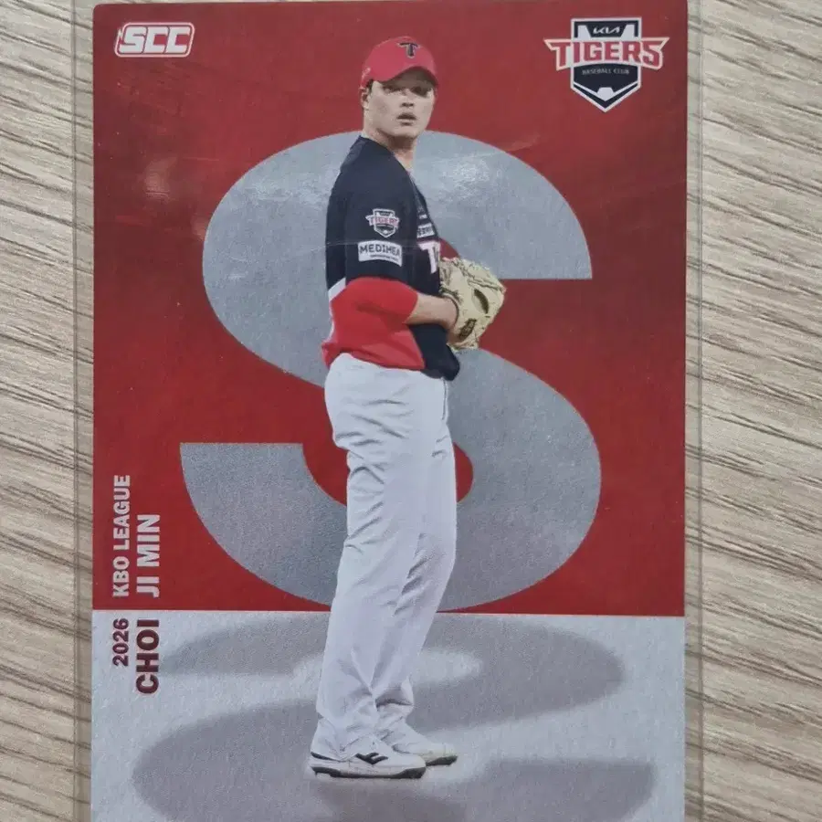 2026 KBO 알파벳 카드 (최지민)