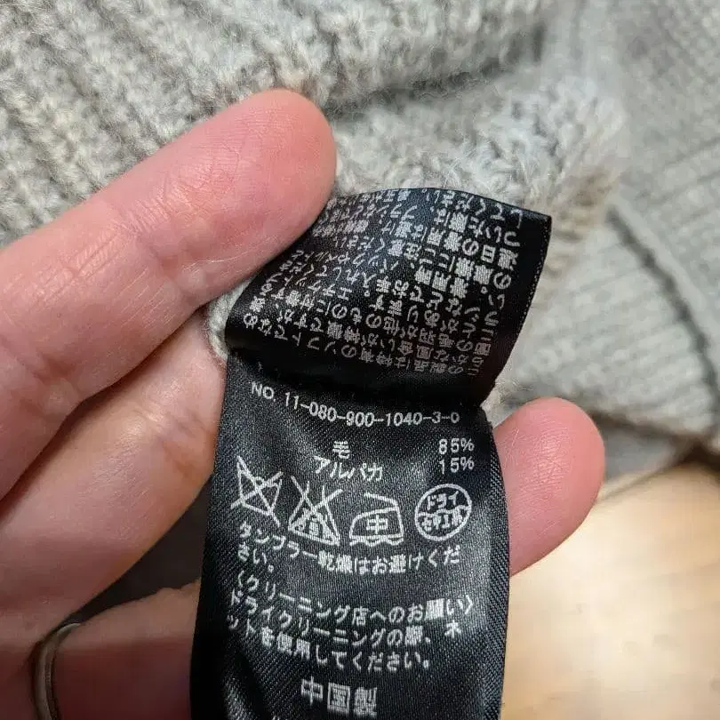 11번째 상품 이미지