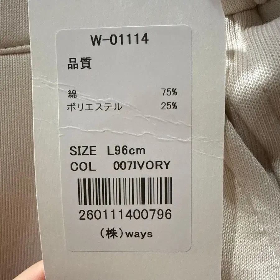 4번째 상품 이미지