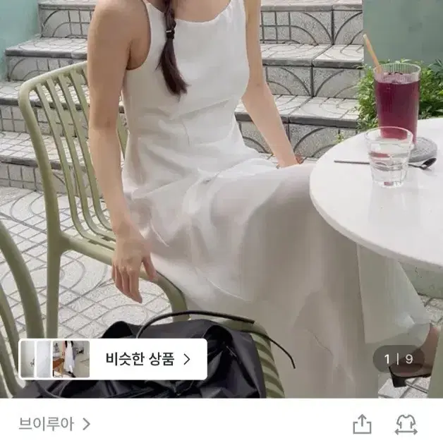 웨딩 스냅 촬영용 드레스