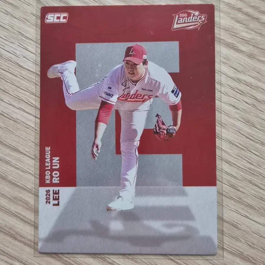 2026 KBO 알파벳 카드 (이로운)