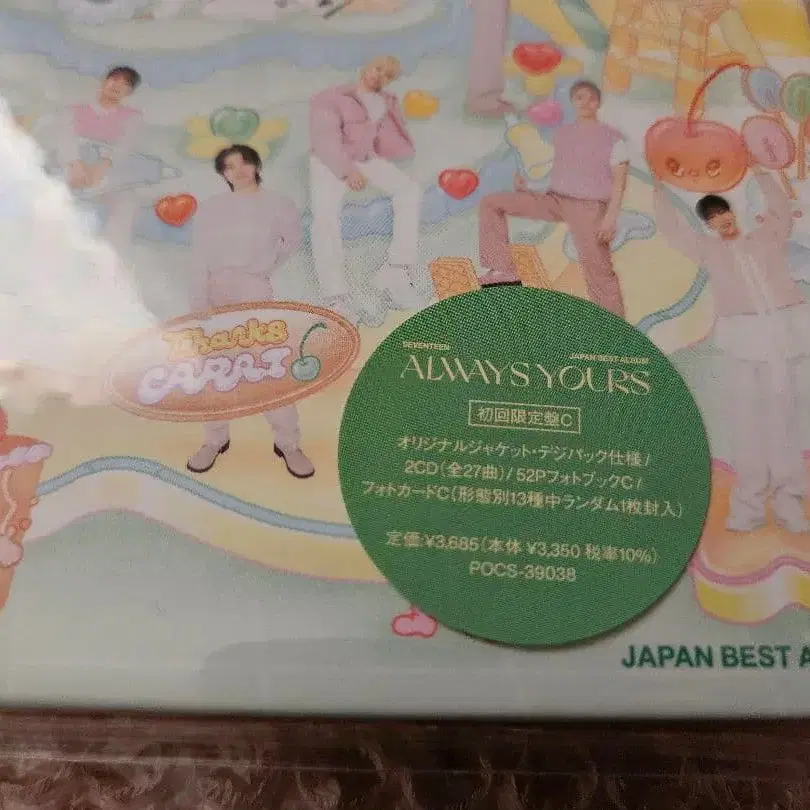 6번째 상품 이미지
