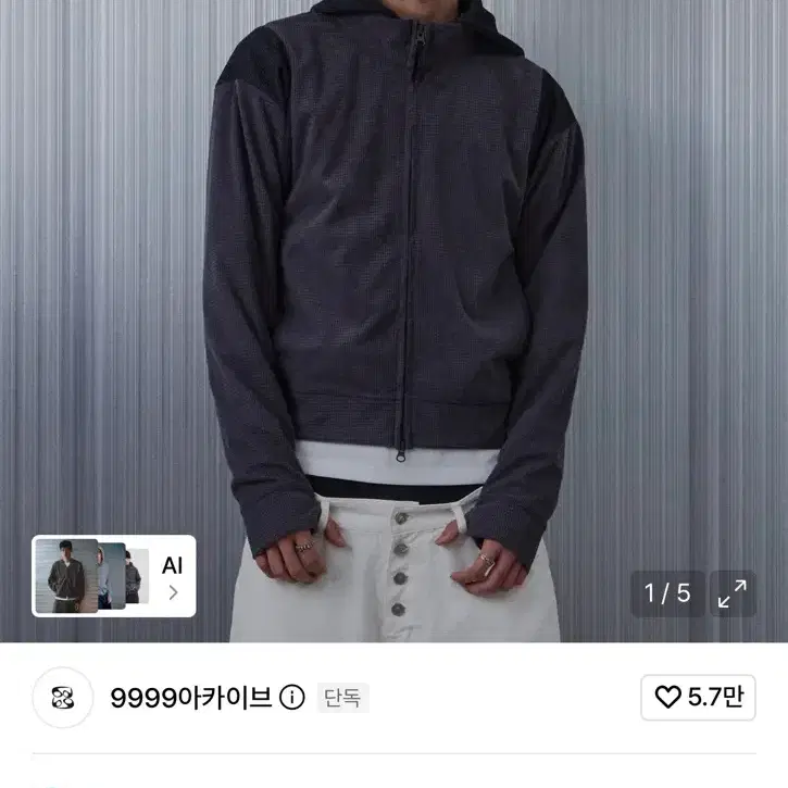 9999아카이브 Urban Core Hybrid Zip-Up