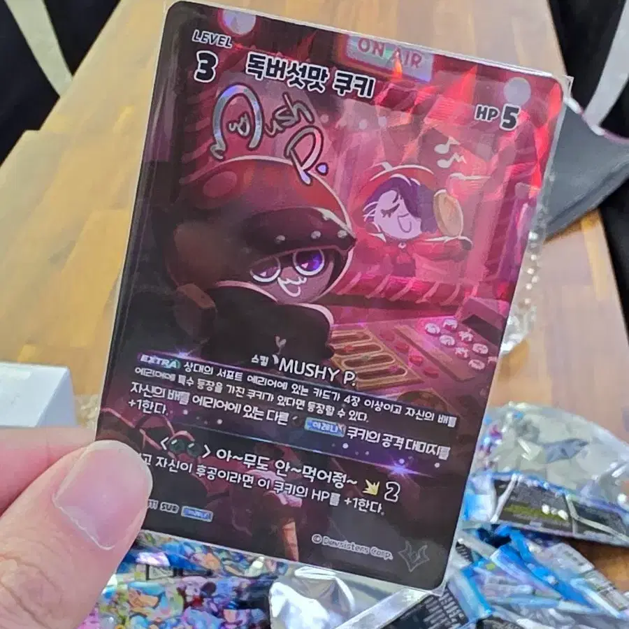 쿠키런 브레이버스 독버섯 SUR