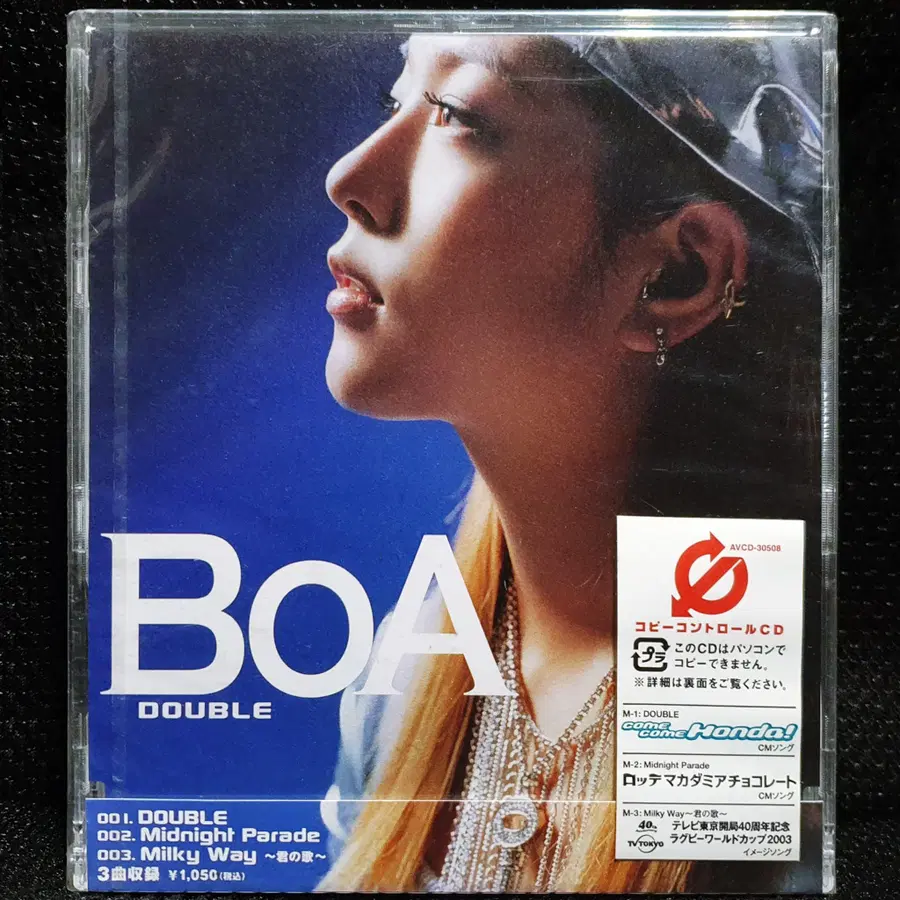 보아 BoA DOUBLE CD 미개봉 신품