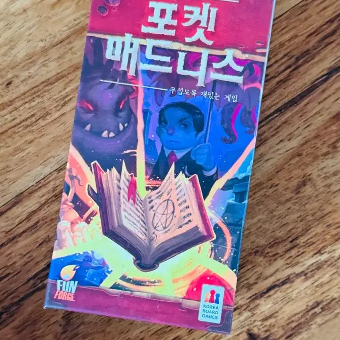 포켓 매드니스 보드게임