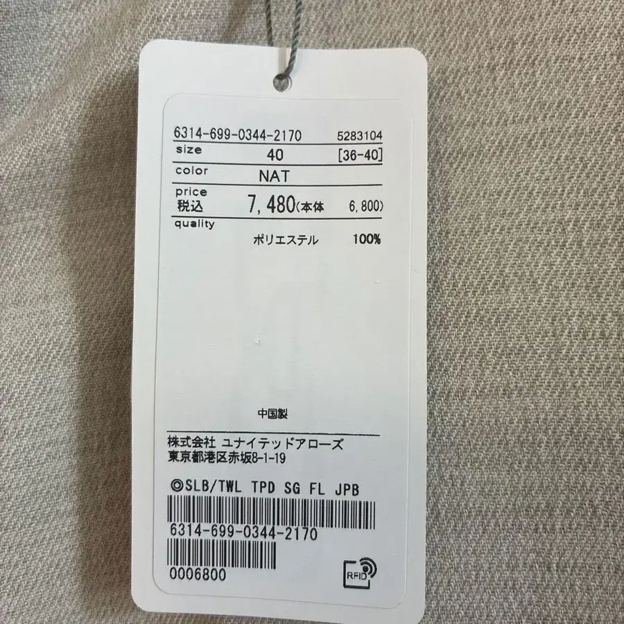 6번째 상품 이미지