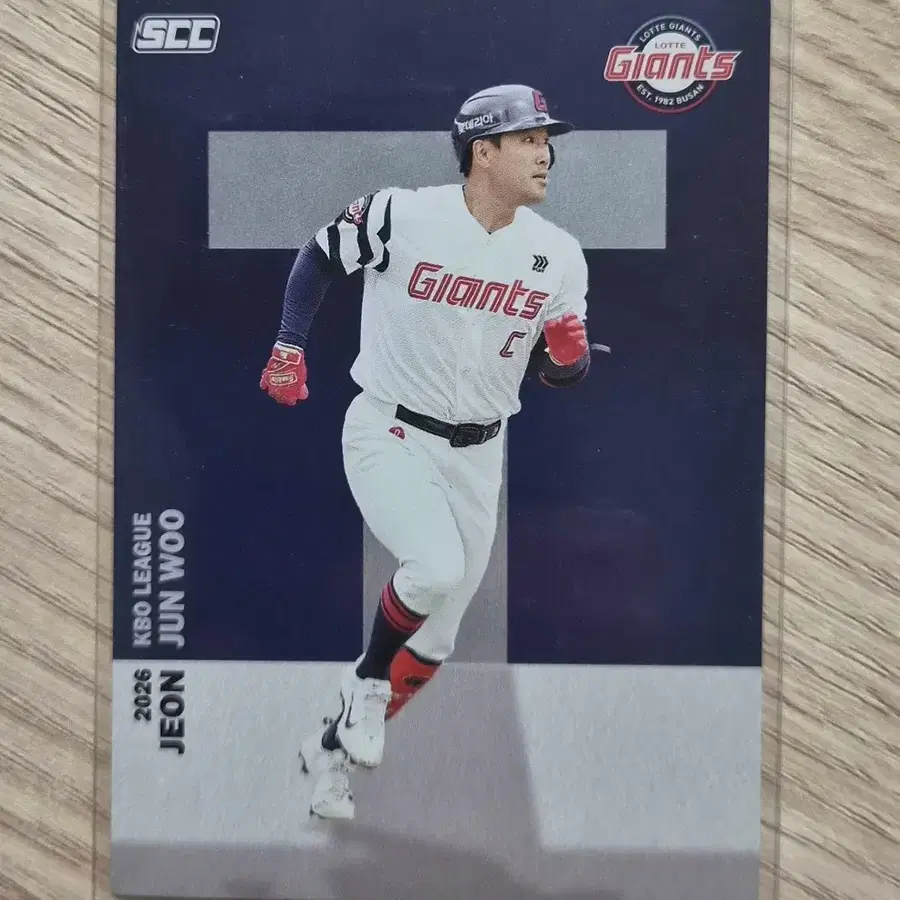 2026 KBO 알파벳 카드 (전준우)