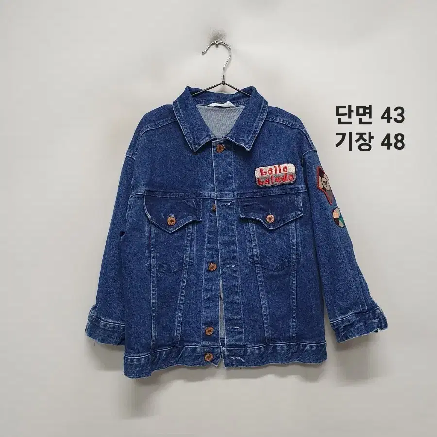 리미떼두두 청자켓