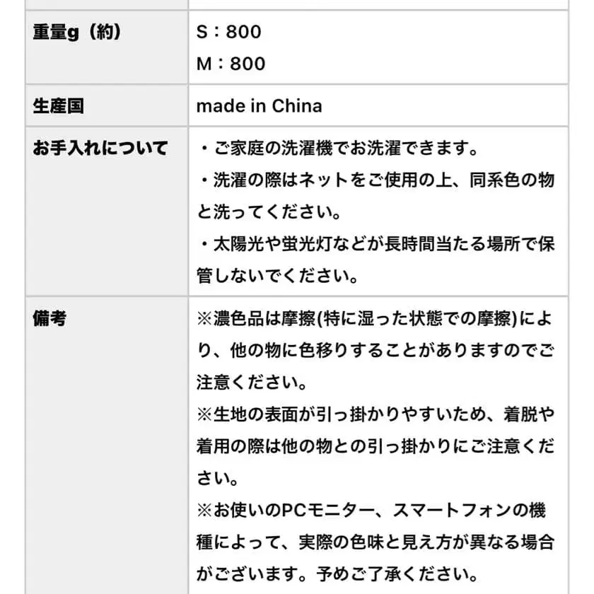 8번째 상품 이미지