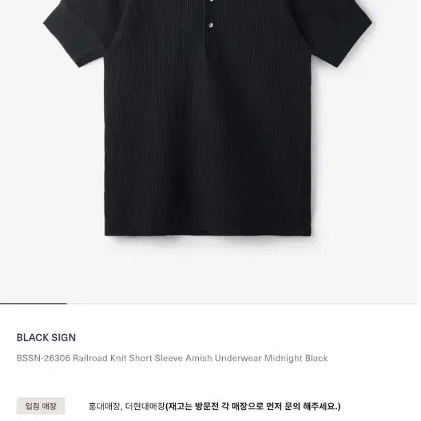 (40)Black Sign BSSN-26306 Black, White Green 일괄판매