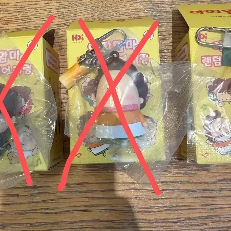 아따맘마 랜덤키링 한돌 선남
