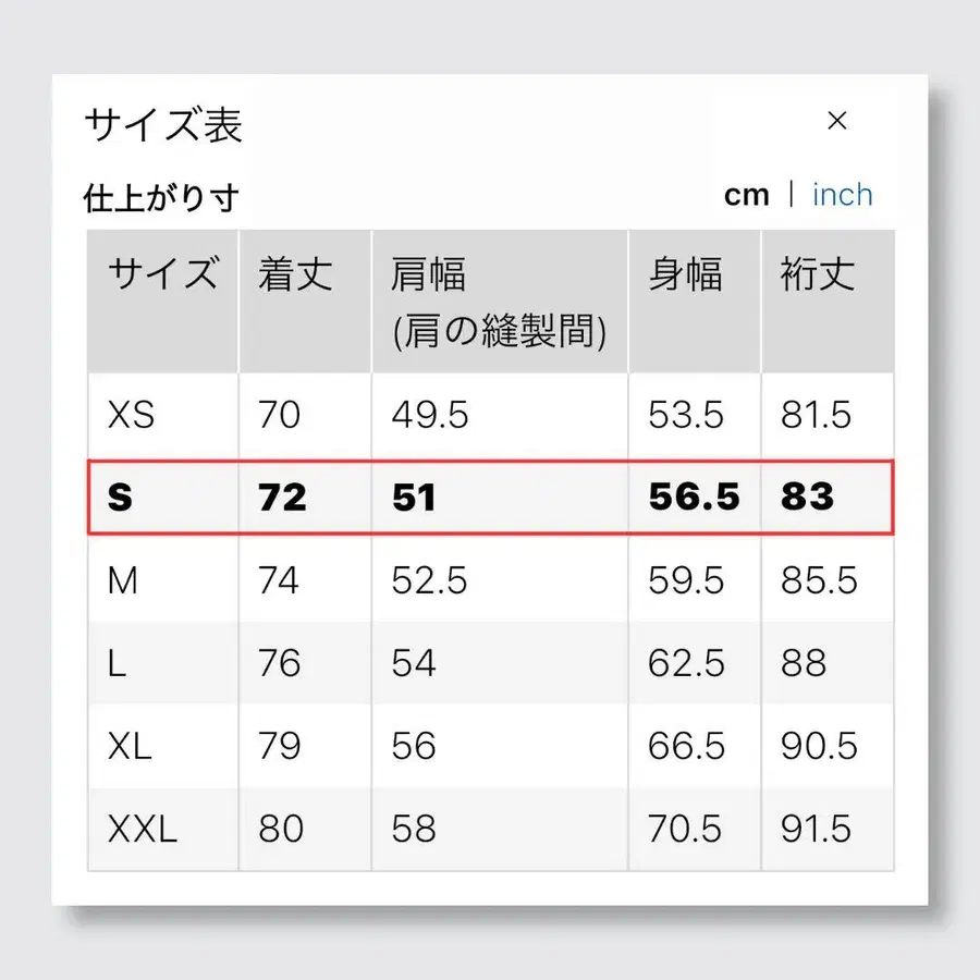 6번째 상품 이미지