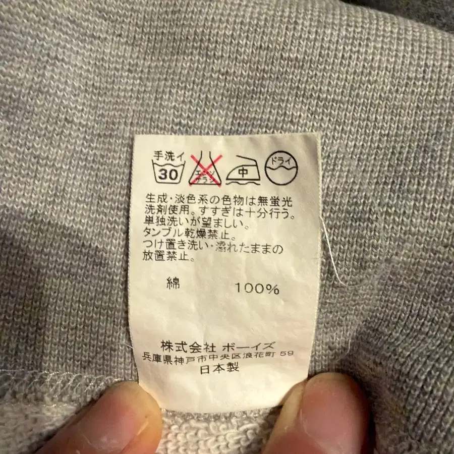 9번째 상품 이미지