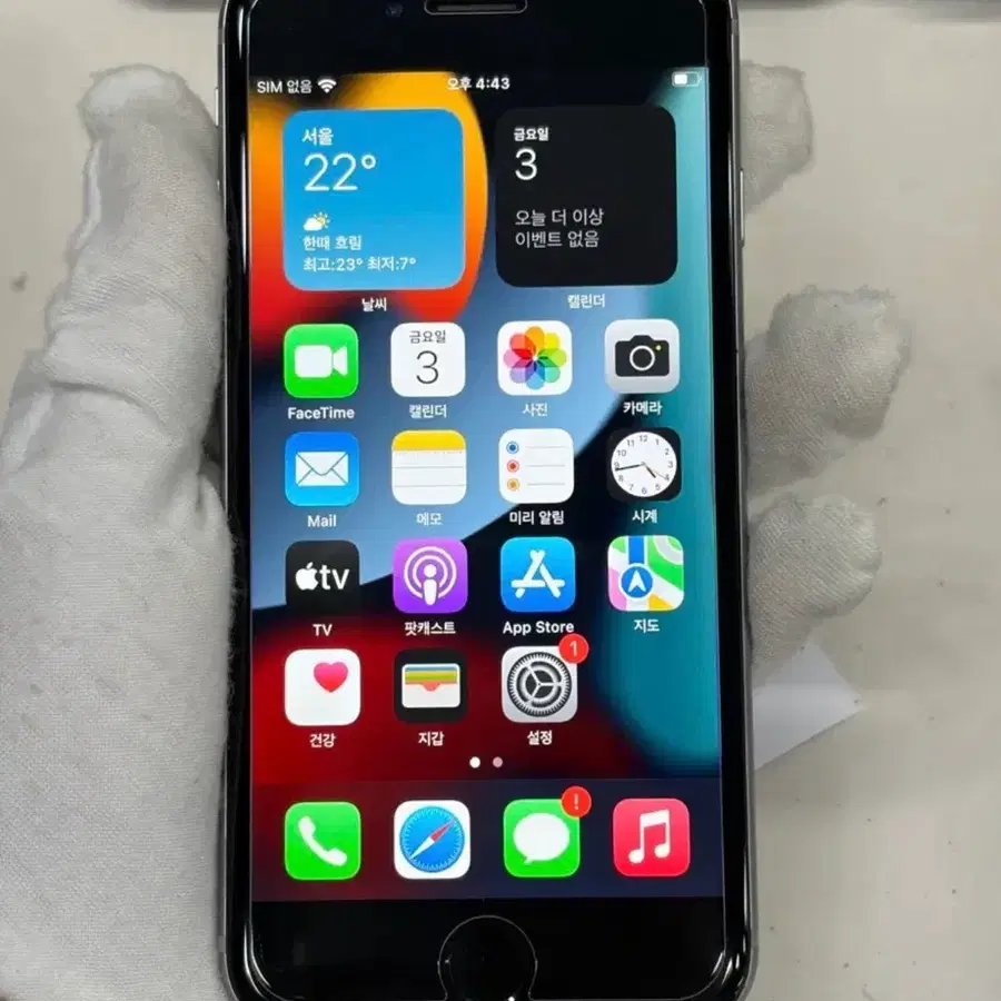 아이폰 6s 스페이스 그레이 32GB