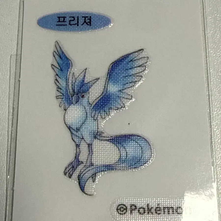 포켓몬 띠부씰 프리저 / 포켓몬스터 30주년 오리지널 아트웍 띠부씰