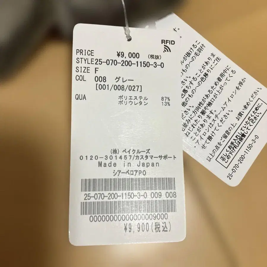 2번째 상품 이미지