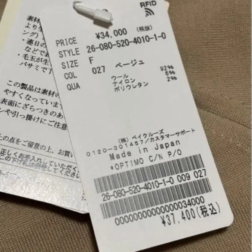 5번째 상품 이미지