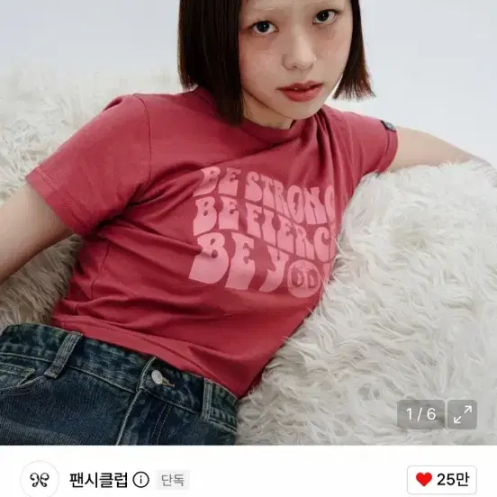 팬시클럽 파워퍼프걸 티셔츠 P.P.G 웨이브 레터링 크롭 티