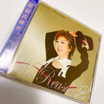 [ 오비 포함 ] 타카하시 마리코/No Reason 2~좀 더 남자 마음~ / CD+DVD