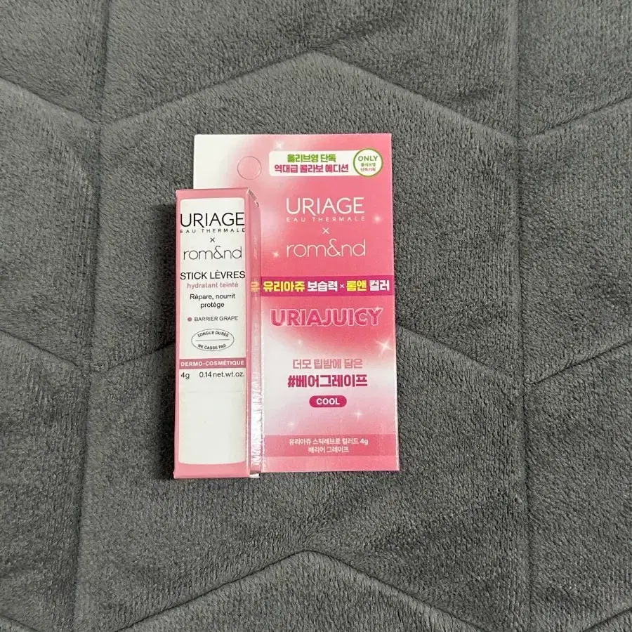 유리아쥬 롬앤 콜라보 URIAJUICY 립밤 베어그레이프