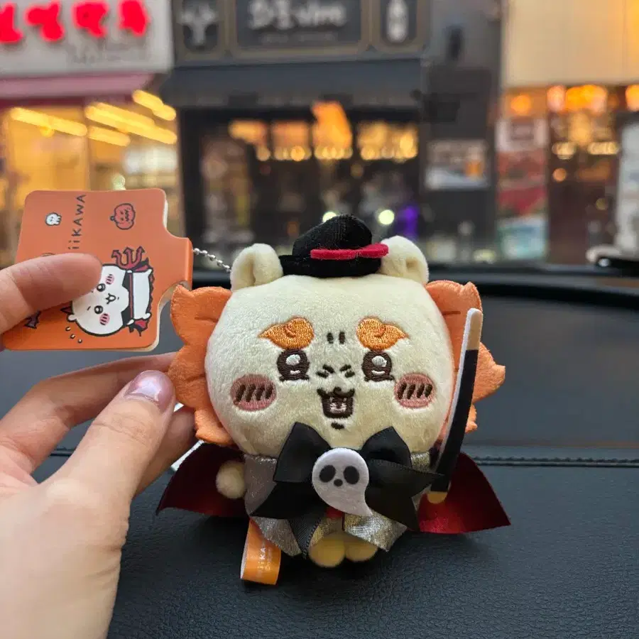 할로윈 시사 인형 키링