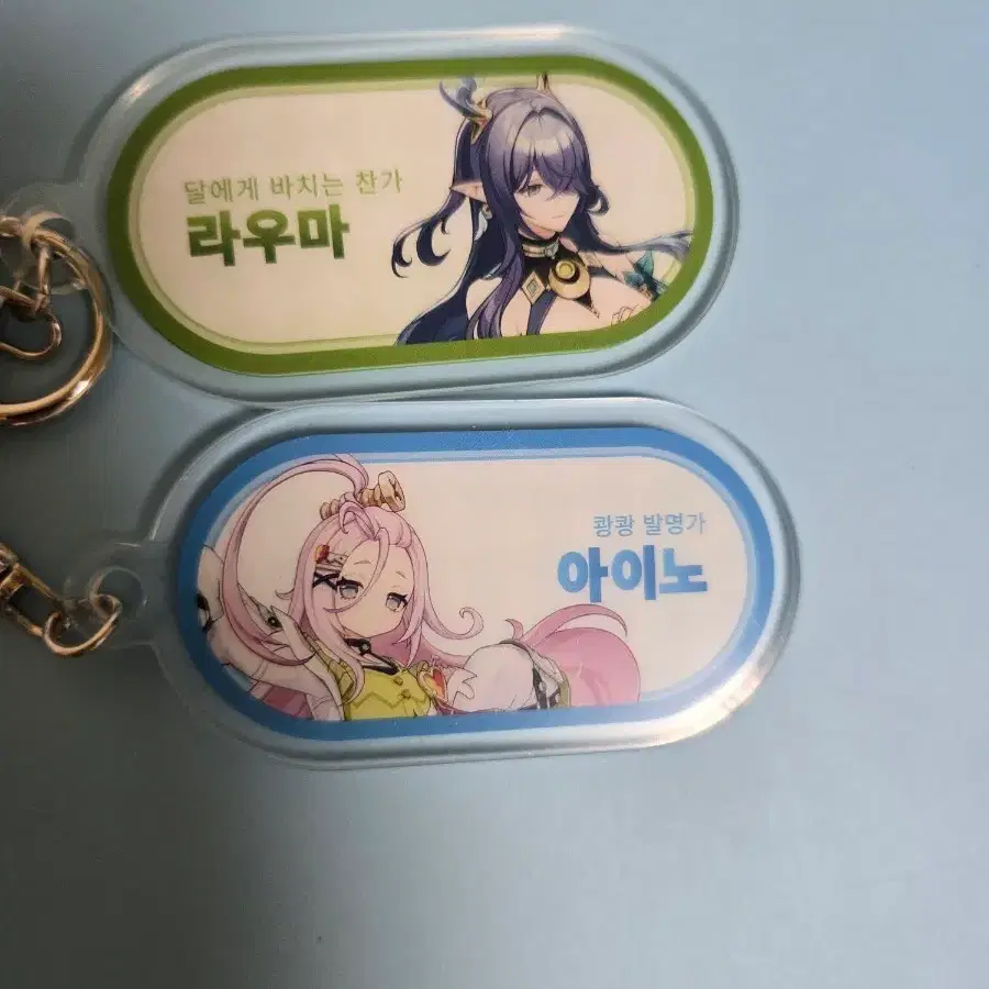 원신 카페 라우마 아이노 네임 아크릴 키링