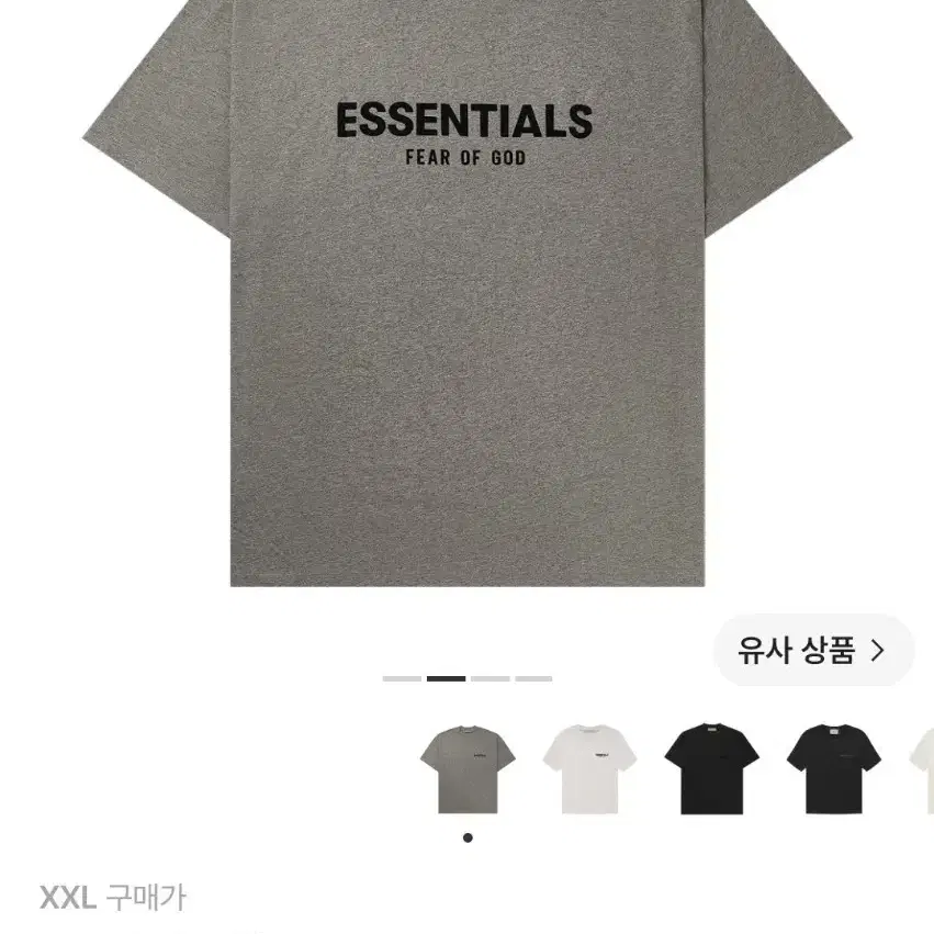 에센셜 반팔