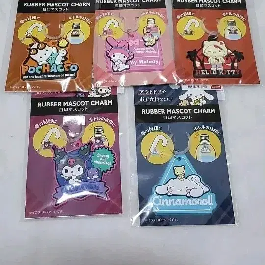 산리오 러버 마스코트 참 (포차코, 마이멜로디, 헬로키티, 쿠로미, 시나모롤)메지루시키링