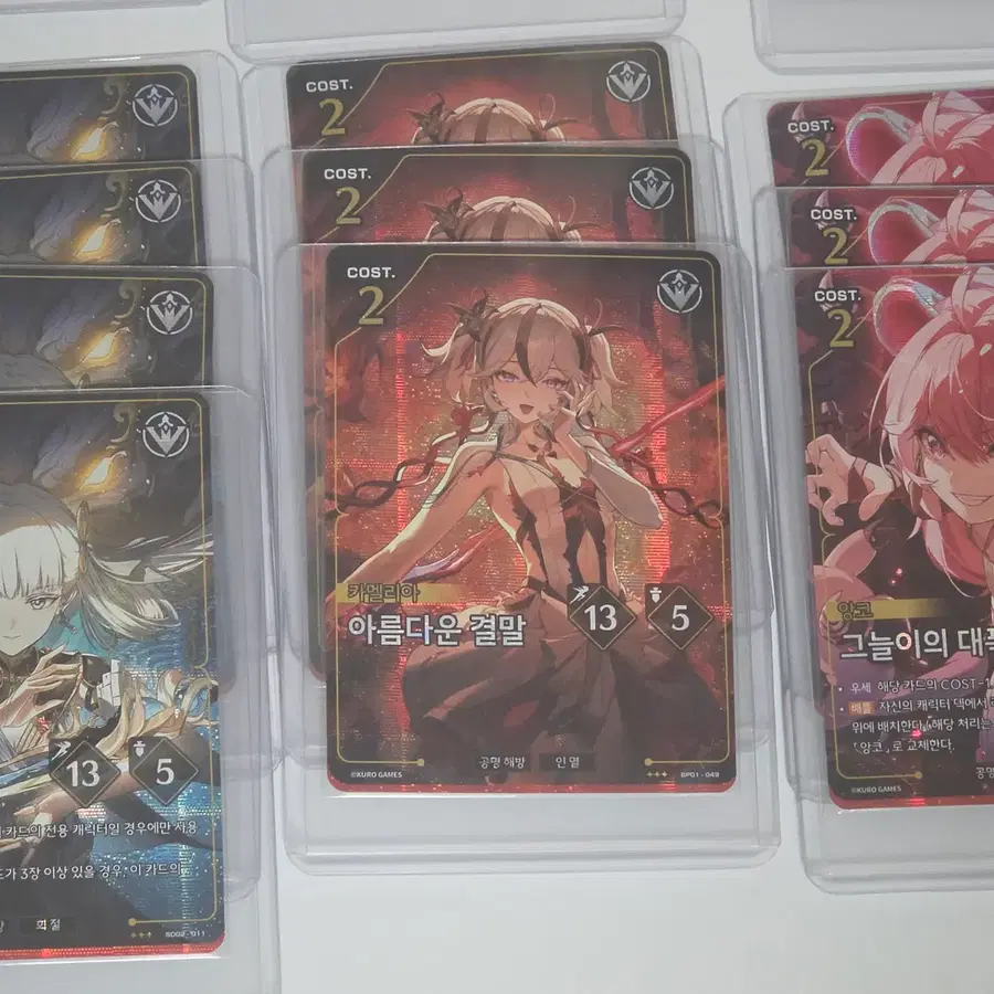 명조 TCG 3성카드 아름다운 결말 3장 판매합니다