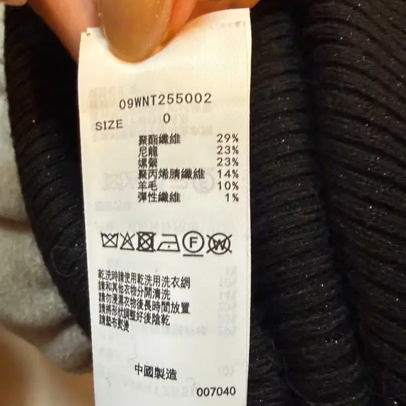7번째 상품 이미지