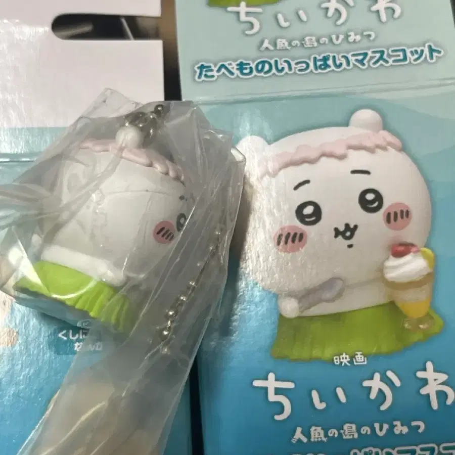 치이카와 인어섬 타베모노 치이카와 미개봉