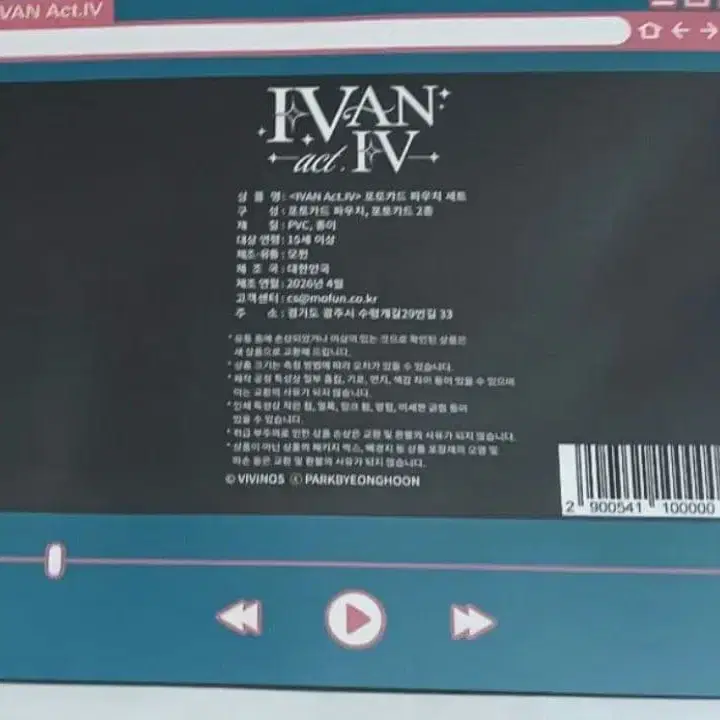 7번째 상품 이미지