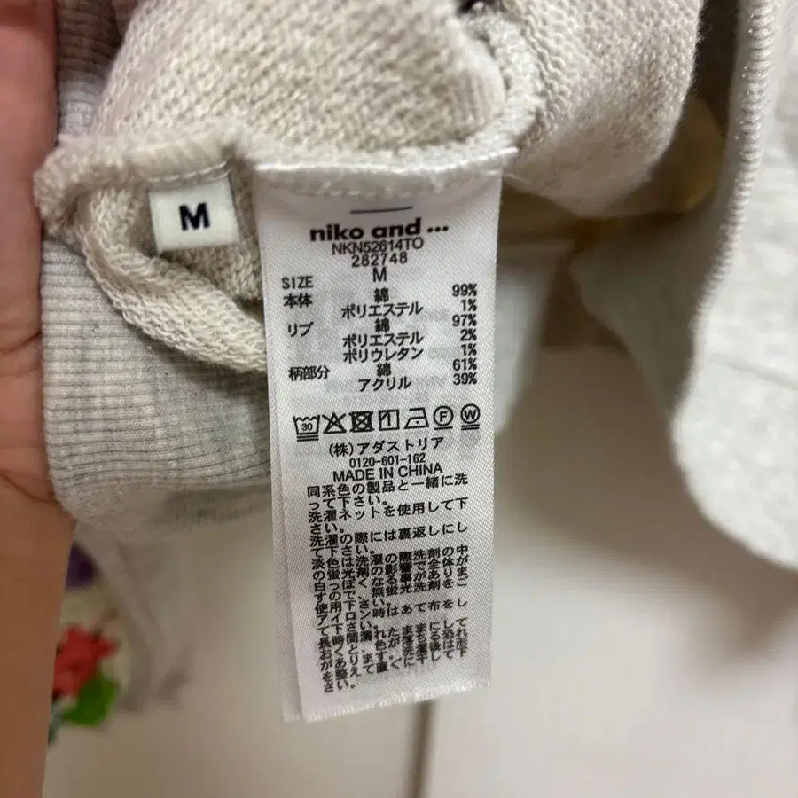 3번째 상품 이미지