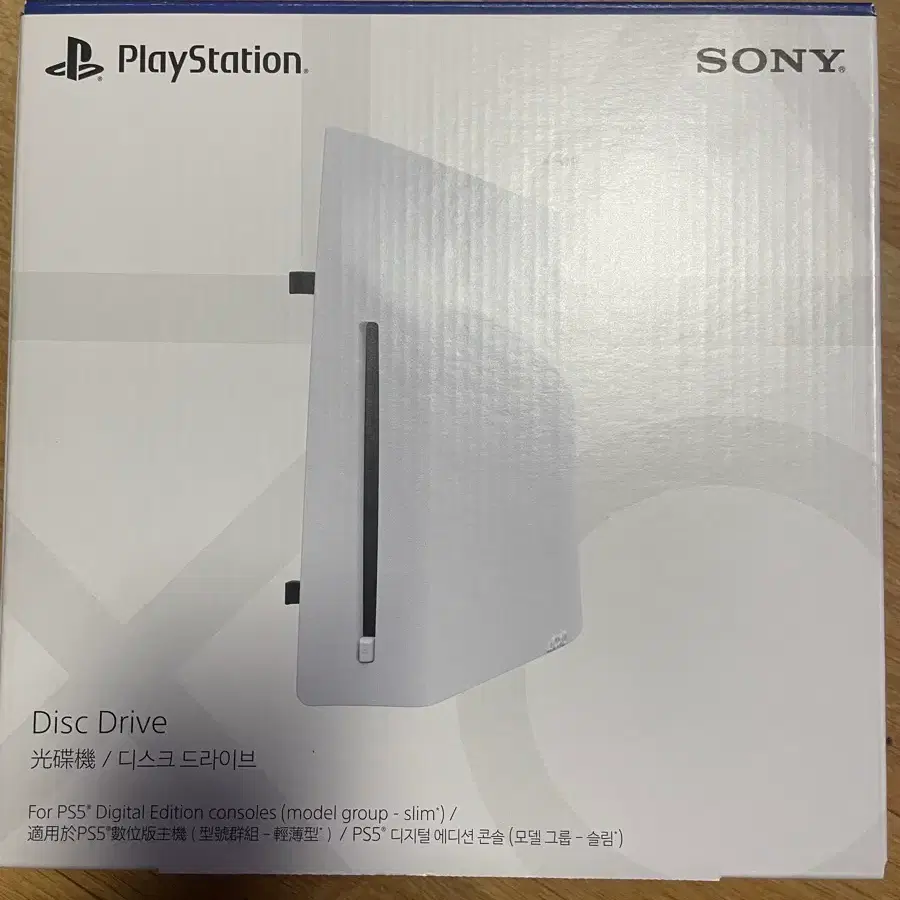 소니 PS5 디스크 드라이브 판매합니다