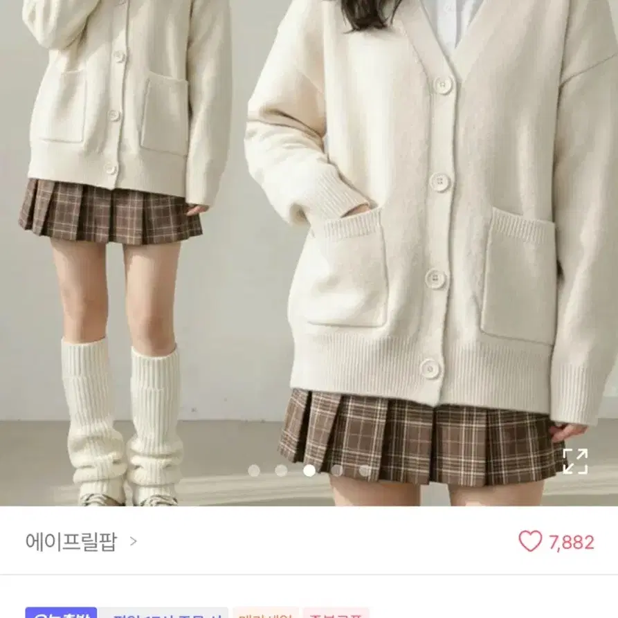 데일리 심플 니트 가디건