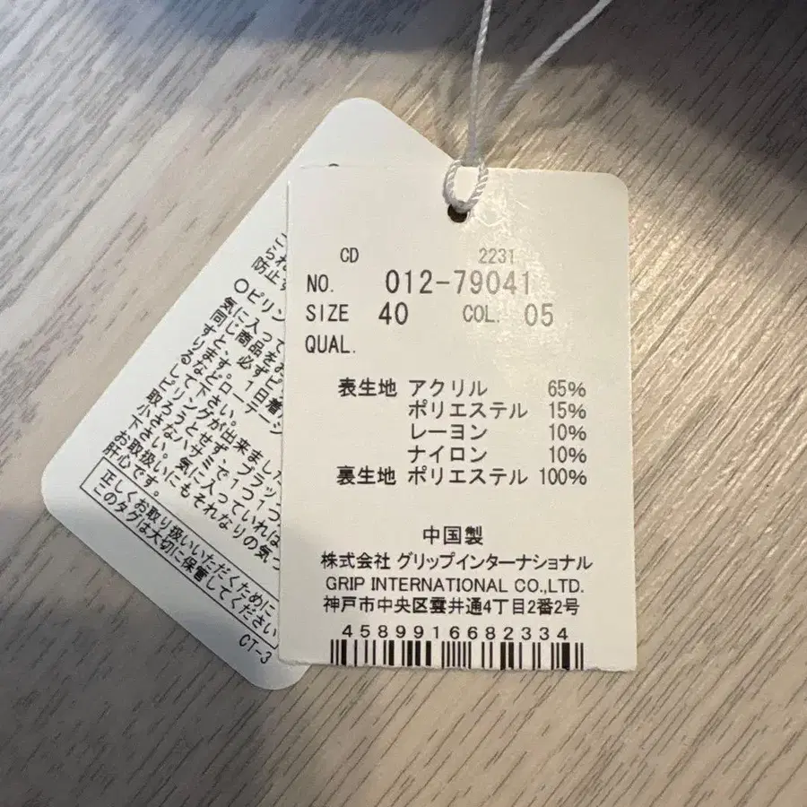 10번째 상품 이미지