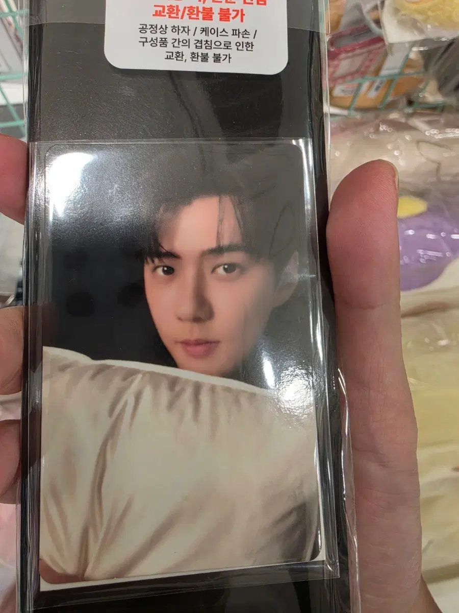 Exo Strap Sehun