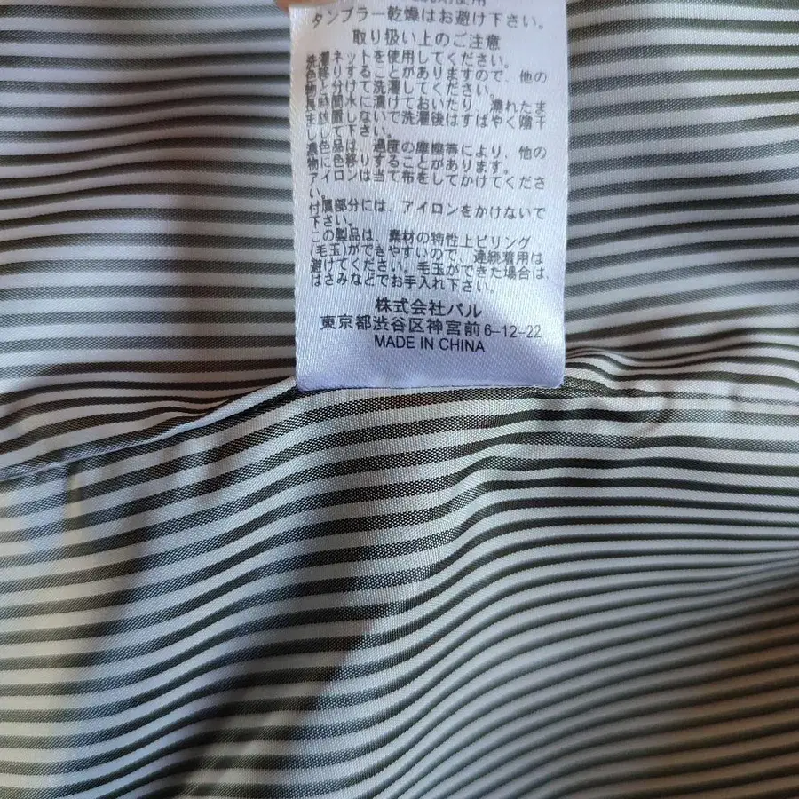 10번째 상품 이미지