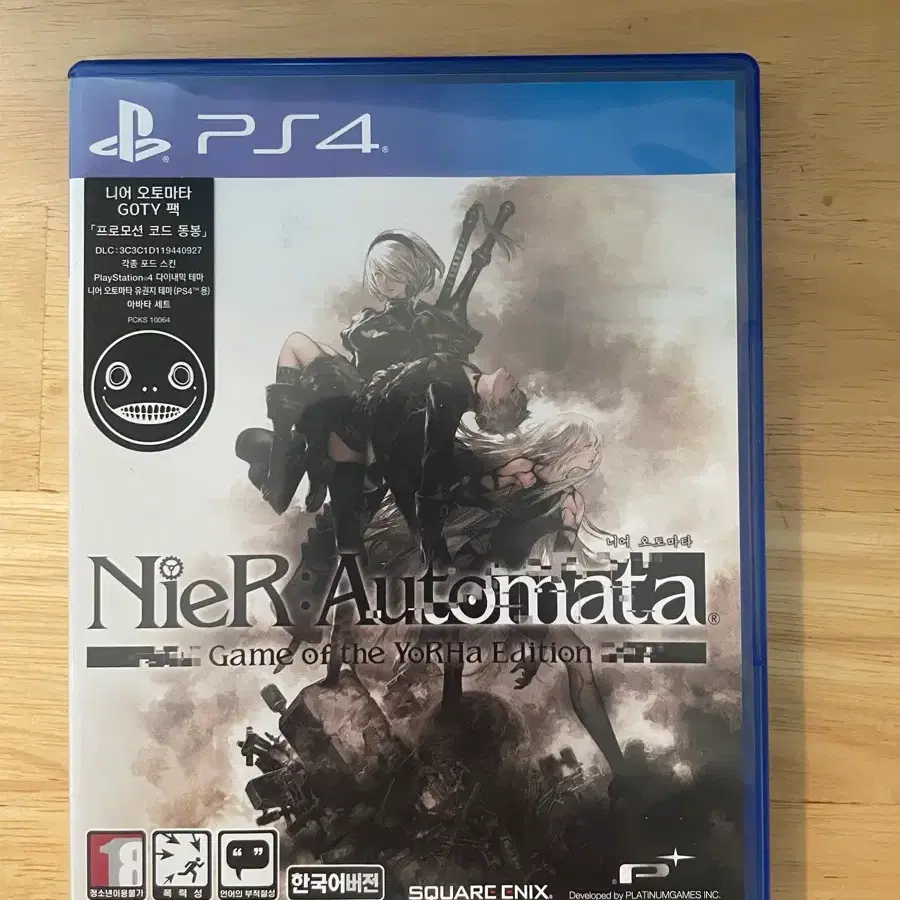 니어 오토마타 GOTY 팩 PS4 게임