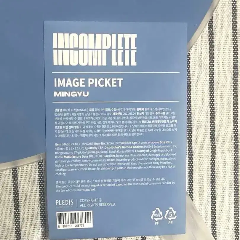 3번째 상품 이미지