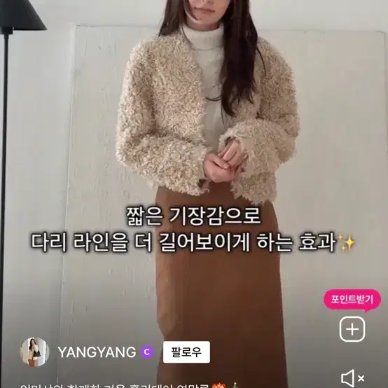 [택ㅇ] 잇미샤 페이크 스웨이드 H라인 스커트_S브라운