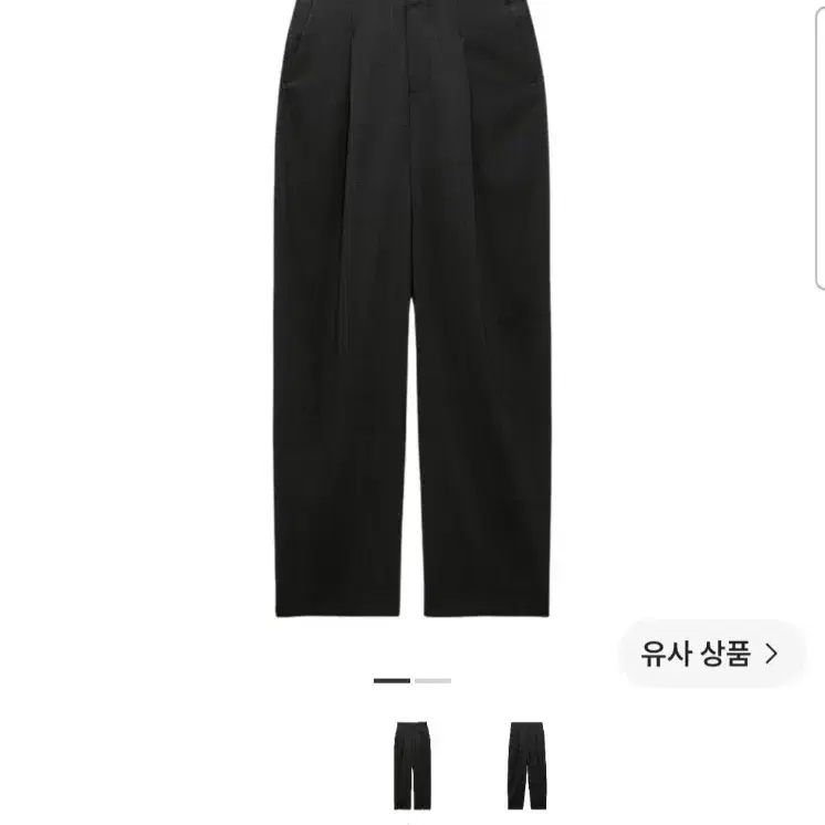 자라 x 아더에러바지판매합니다