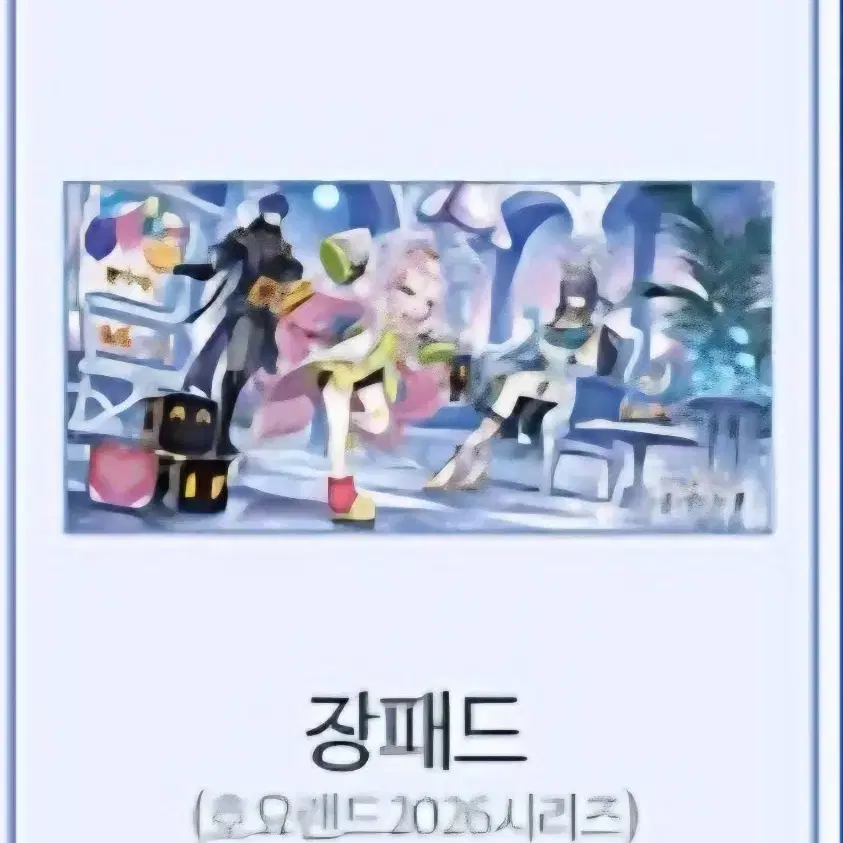 호요랜드 원신 한정 굿즈 장패드 판매합니다!