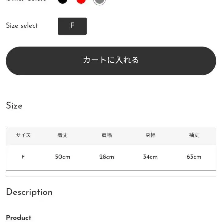 2번째 상품 이미지