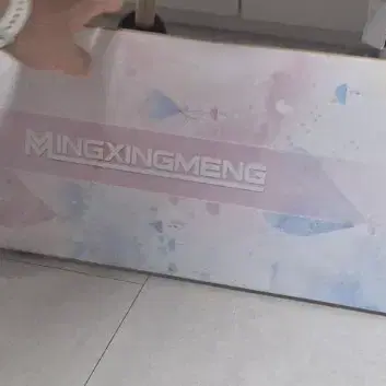 MINGXINGMENG 46인치 컴플릿 댄싱롱보드 플래시 휠 팝니당
